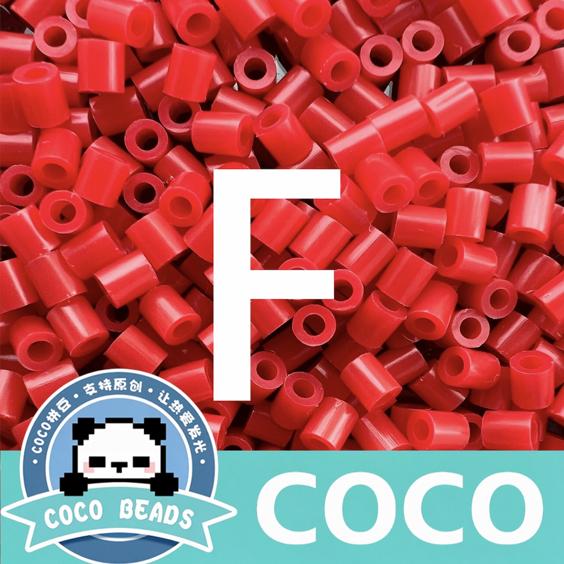 F色系叮当拼豆拼豆补充包2.6mm手工diy材料包婆娑拉比COCO色号