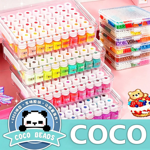 拼豆材料包全套221色COCO拼豆豆手工diy立体融合豆套装工具补充包