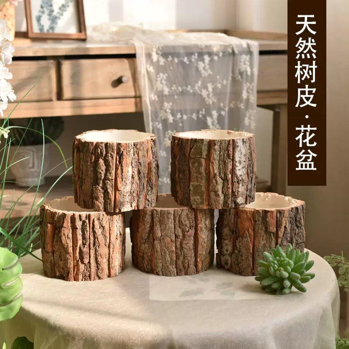实木树皮桶扭扭棒花束花盆盆栽抱抱桶插花鲜花花桶多肉木桶绿植