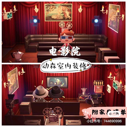 电影家具套装小红书同款动物森友