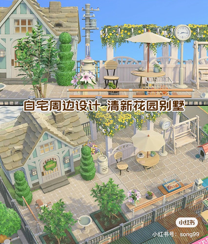 动森自宅周边设计清新道具