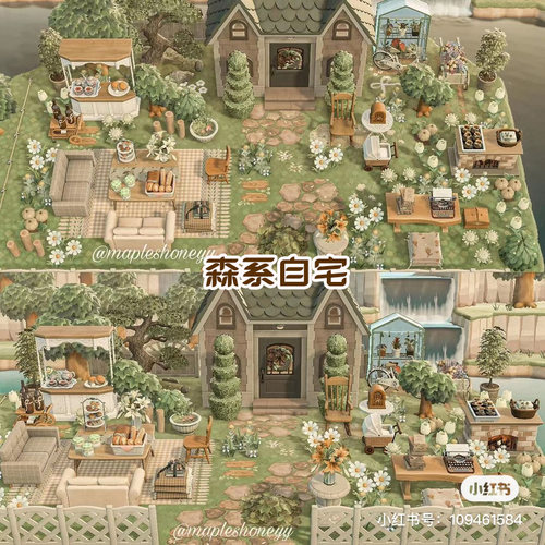 动森森系自宅自宅周边设计