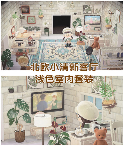 北欧小清新客厅白色规划动物森友