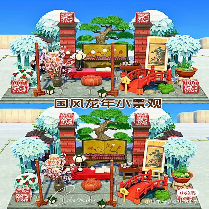 动森国风龙年小造景动物森友会