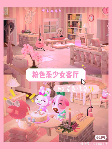 ns动物森友粉色少女客厅室内家具