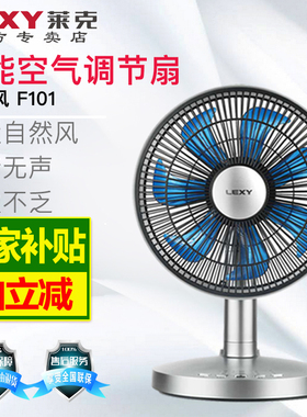 莱克F3pro电风扇F101/F303/F301/F305台式静音宝宝空调空气循环扇