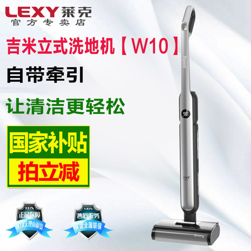 家用智能吸尘除菌吸扫拖地一体机