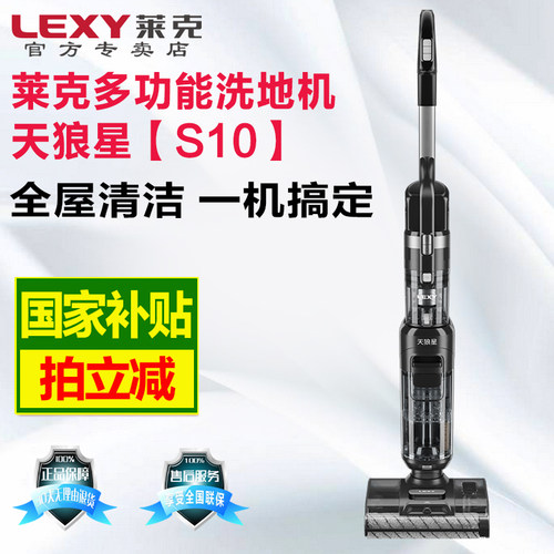 洗地机吸尘除螨一体无线双滚刷