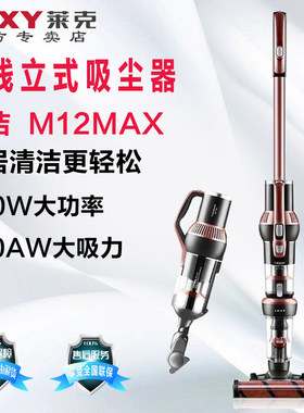 立式手持多功能无线吸尘器除螨