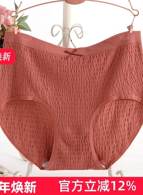 泡泡纱~无缝大码高腰内裤女胖mm200斤新款纯棉裆女生三角裤红色