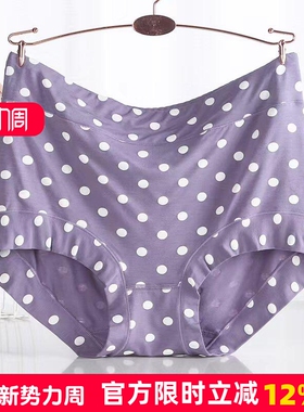 波点~大码内裤女胖mm200斤莫代尔高腰红色纯棉裆三角裤中老年妈妈