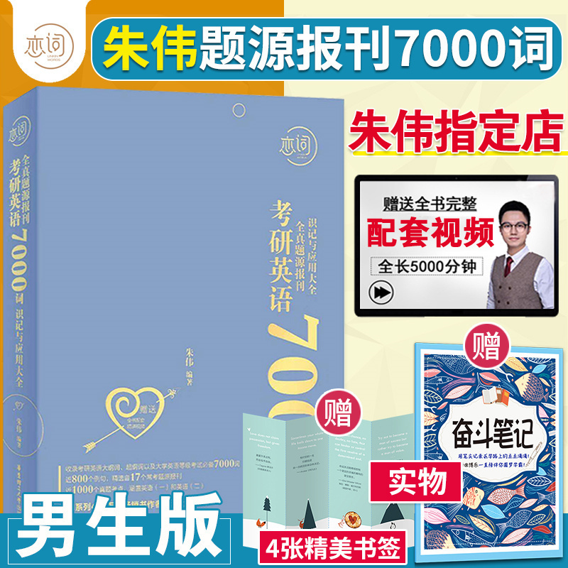 生男生女自己选