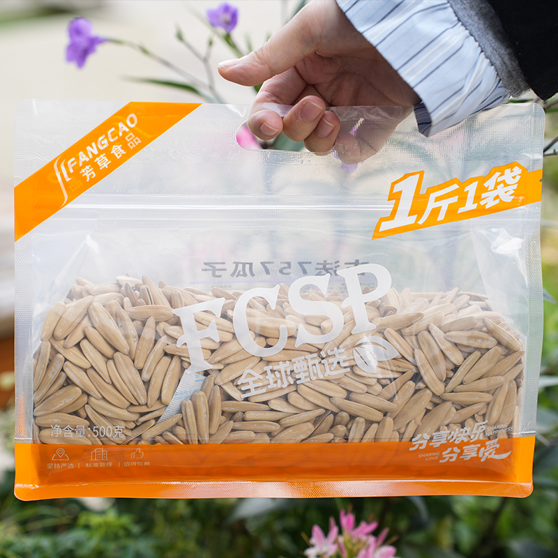 芳草古法757瓜子500克装