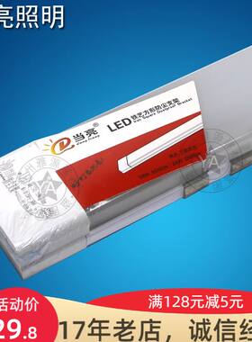 LED铁艺方形防尘支架58W 超亮支架 SHD-58W 120CM支架 1.2米