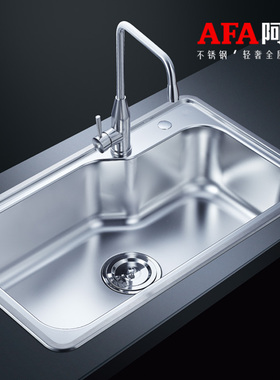 AFA阿发不锈钢水槽大单槽厨房水槽洗菜盆单槽洗菜池 304水槽8550B