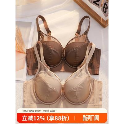 新品专柜缎面蚕丝内衣女薄款大胸显小收副乳防下垂软钢圈性感文胸