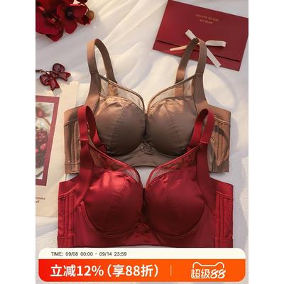 专柜捡漏红色缎面内衣女薄款大胸显小聚拢防下垂调整型软钢圈文胸