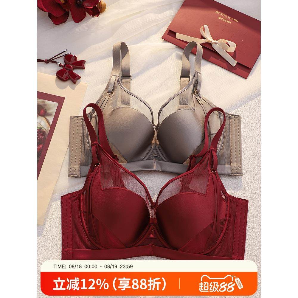 新品爆款本命年红色内衣套装性感薄款大胸显小收副乳调整型文胸罩