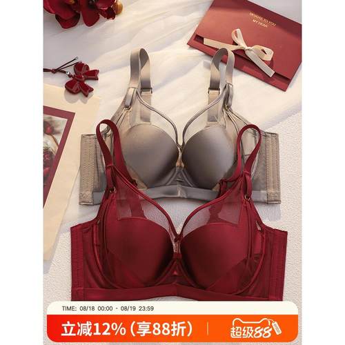 新品爆款本命年红色内衣套装性感薄款大胸显小收副乳调整型文胸罩