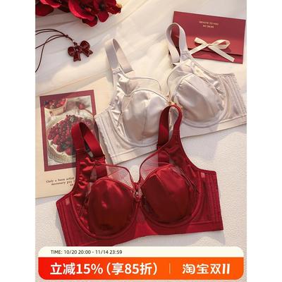 正品牌本命年红色性感内衣女大胸显小薄款收副乳结婚新娘文胸套装