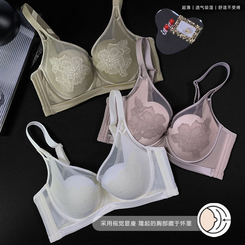新品专柜提拉花瓣杯钢圈大胸显小廋内衣女调整型收副乳防下垂文胸