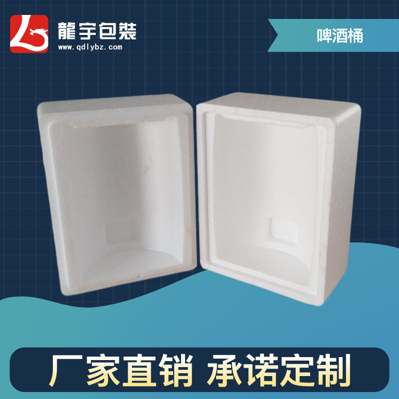 新款5kg啤酒泡沫箱 高密度防震保温快递泡沫包装盒