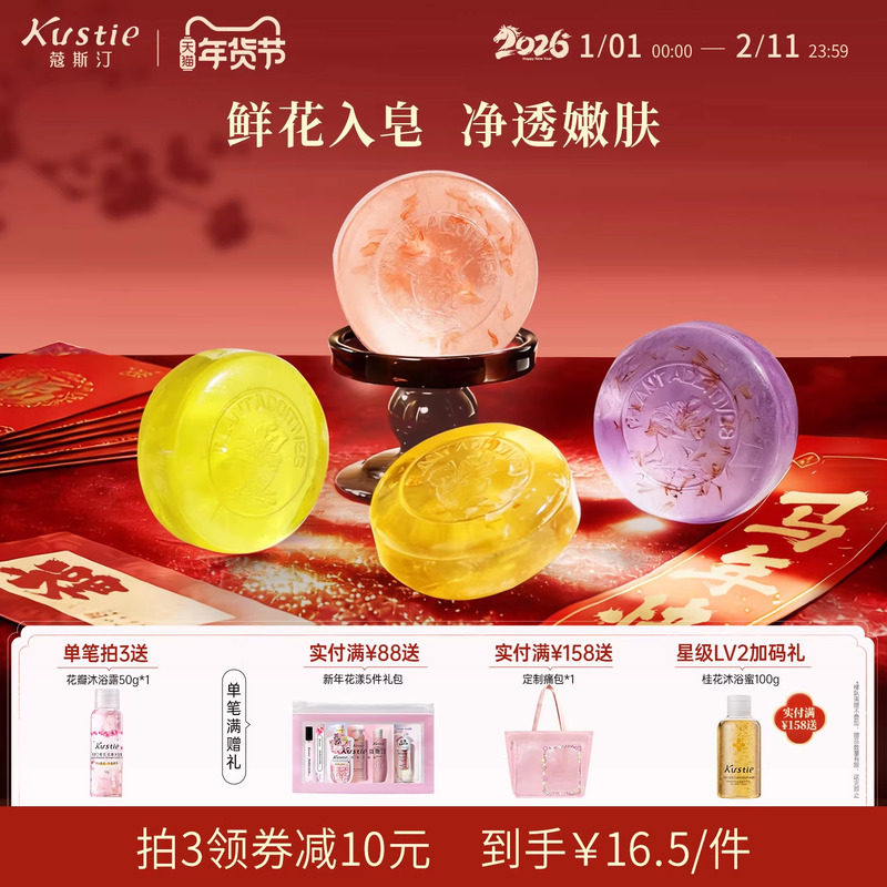 ������������ޢ˹͡ӣ��������������ԡϴ��ϴ��ϴ������һ������ 49.92Ԫ��3��(��16.64Ԫ/��)