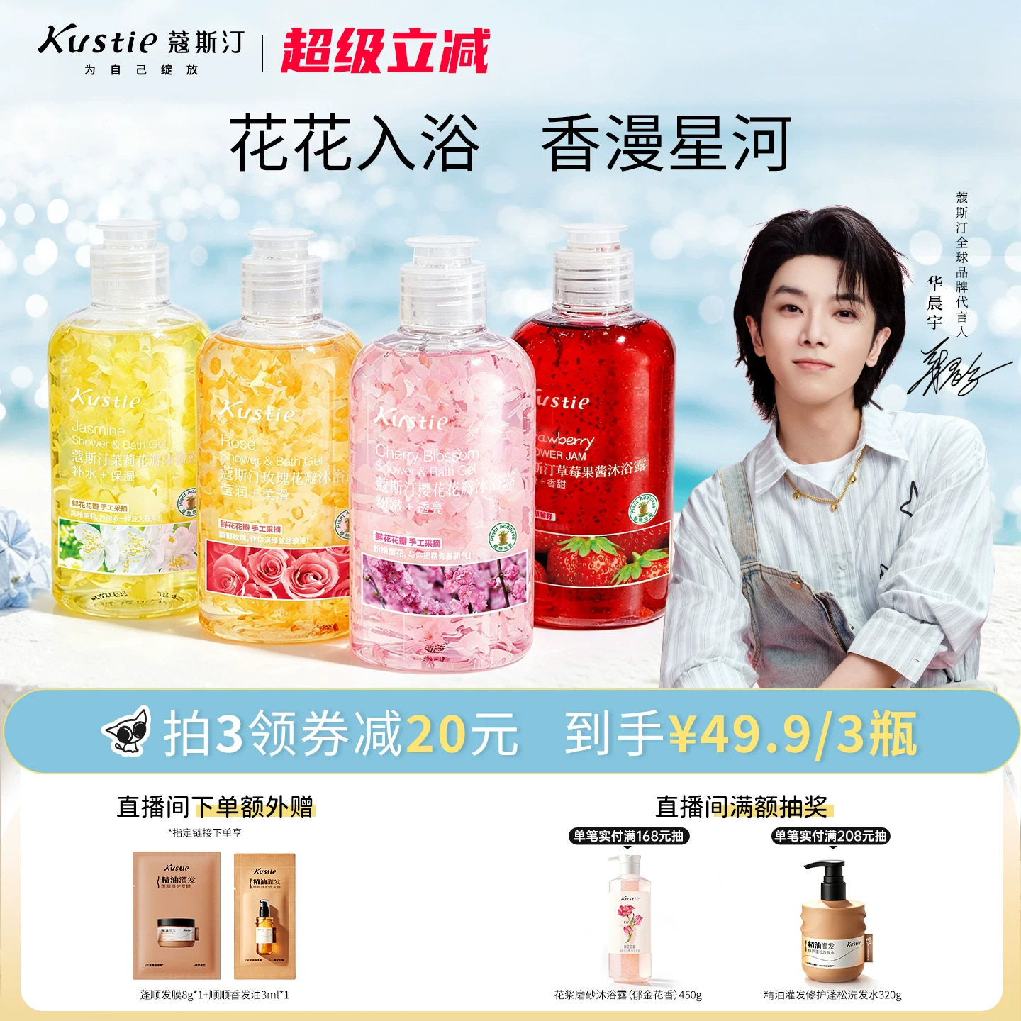 商品图片