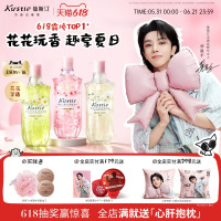 【720g大容量】蔻斯汀樱花花瓣香氛沐浴露持久留香男女水润沐浴乳