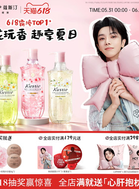 【720g大容量】蔻斯汀樱花花瓣香氛沐浴露持久留香男女水润沐浴乳