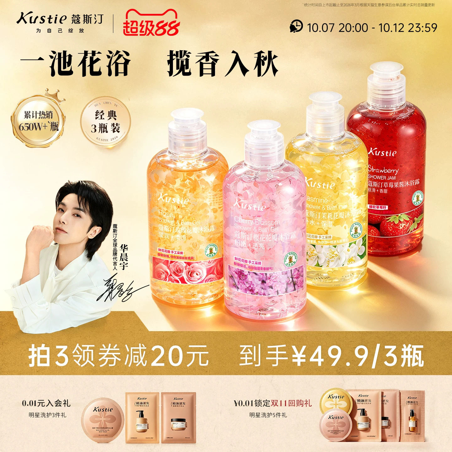 商品图片