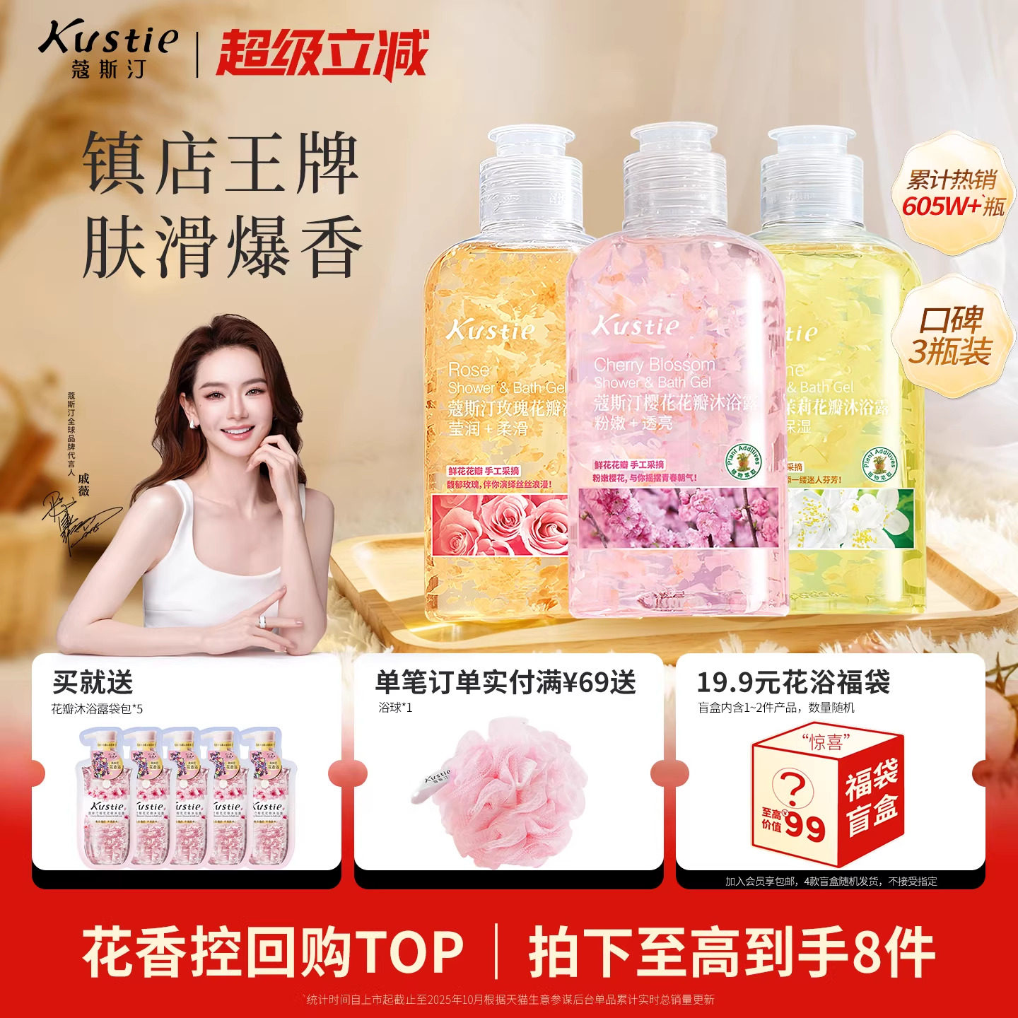 蔻斯汀沐浴露持久留香官方正品品牌香氛清爽沫浴乳液旅行装女小瓶