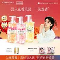 蔻斯汀樱花花瓣沐浴露持久留香品牌正品官方旗舰店720gX3