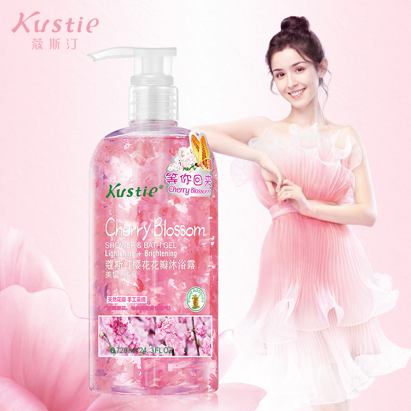 【直播推荐】蔻斯汀樱花鲜花瓣720ml香氛沐浴乳持久留香沐浴露