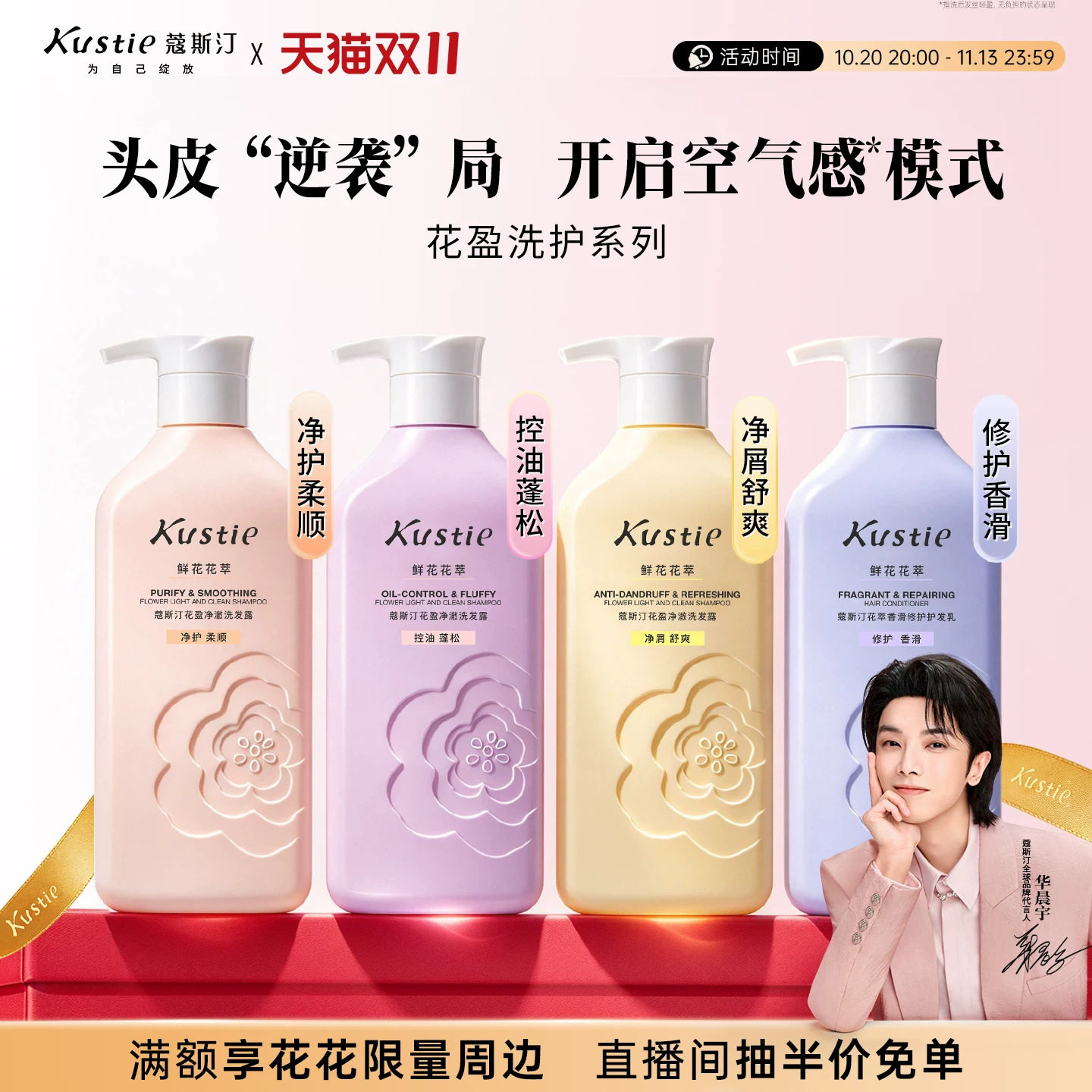 商品图片