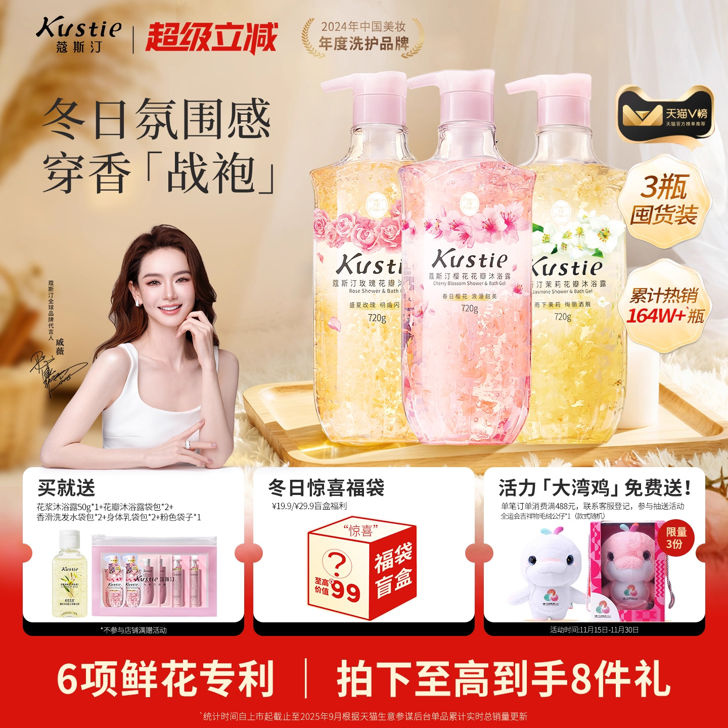 容易冲洗 泡沫丰富 畅销海外