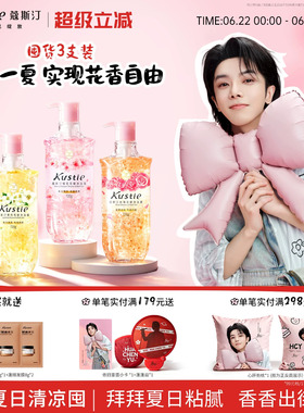 蔻斯汀樱花花瓣沐浴露持久留香品牌正品官方旗舰店720gX3