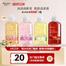 品牌香氛清爽沫浴乳液旅行装 蔻斯汀沐浴露持久留香官方正品 女小瓶