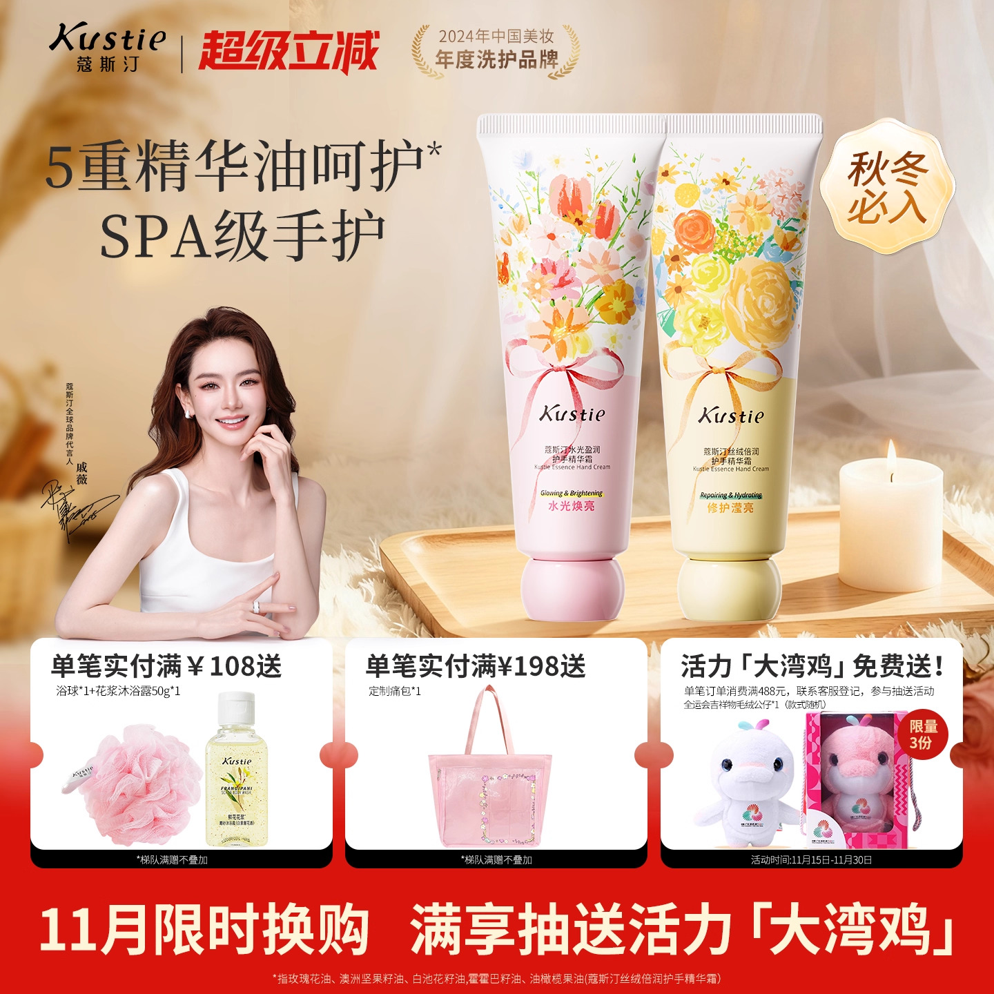 !!8.8亓/支蔻斯汀神 下拉抵金币拍2件17.6亓！ --- - 线报酷