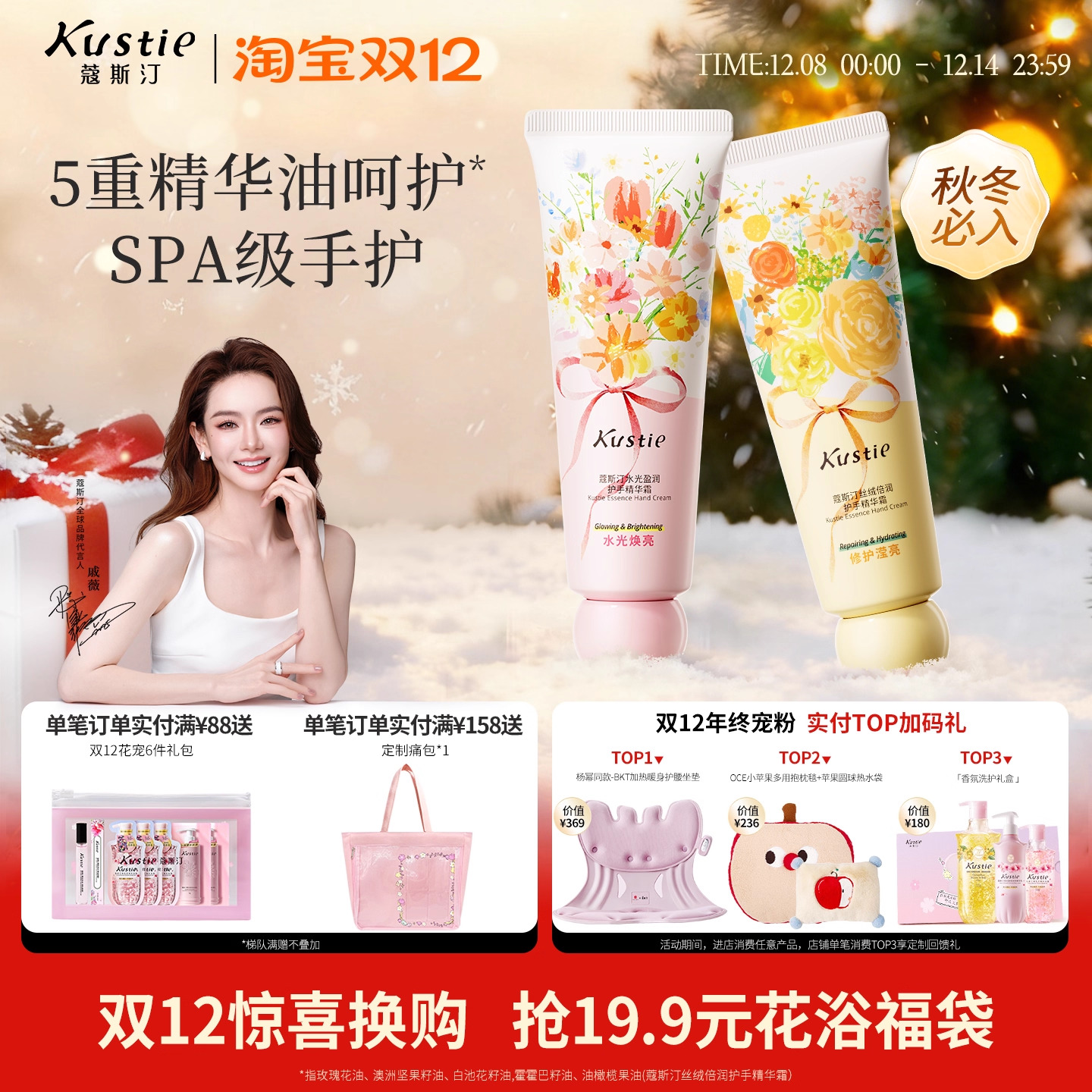 17亓 5.7/瓶 1、下拉详情，拍3件 蔻斯汀 香氛身体乳护手霜 - 线报酷