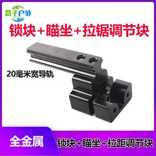 新款弹弓高科技高精度滑块锁块成年人专用高精度配件大全全套新式