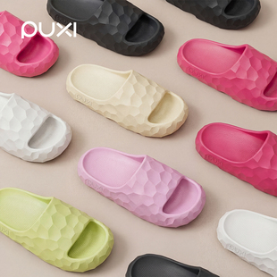 朴西2026女款夏季拖鞋新款踩屎感室内居家浴室防滑防臭厚底凉拖男