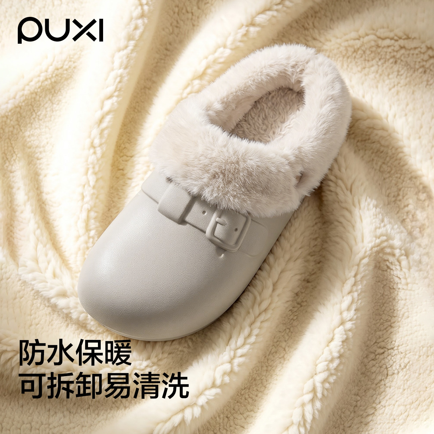 朴西新款EVA防水保暖可拆卸博肯棉拖鞋女冬季居家防滑透气棉拖男