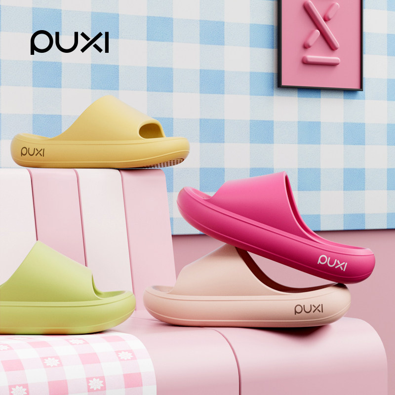 朴西居家防滑亲子款香蕉儿童凉拖鞋女软底EVA室内静音外穿拖鞋男