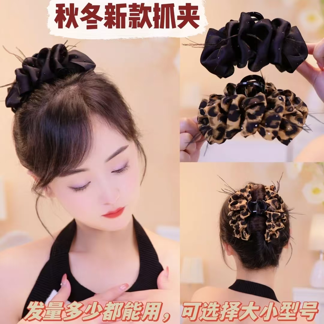 小红红秋冬新款气质优雅百搭豹纹色云朵羽毛大抓夹泡泡发夹头饰女