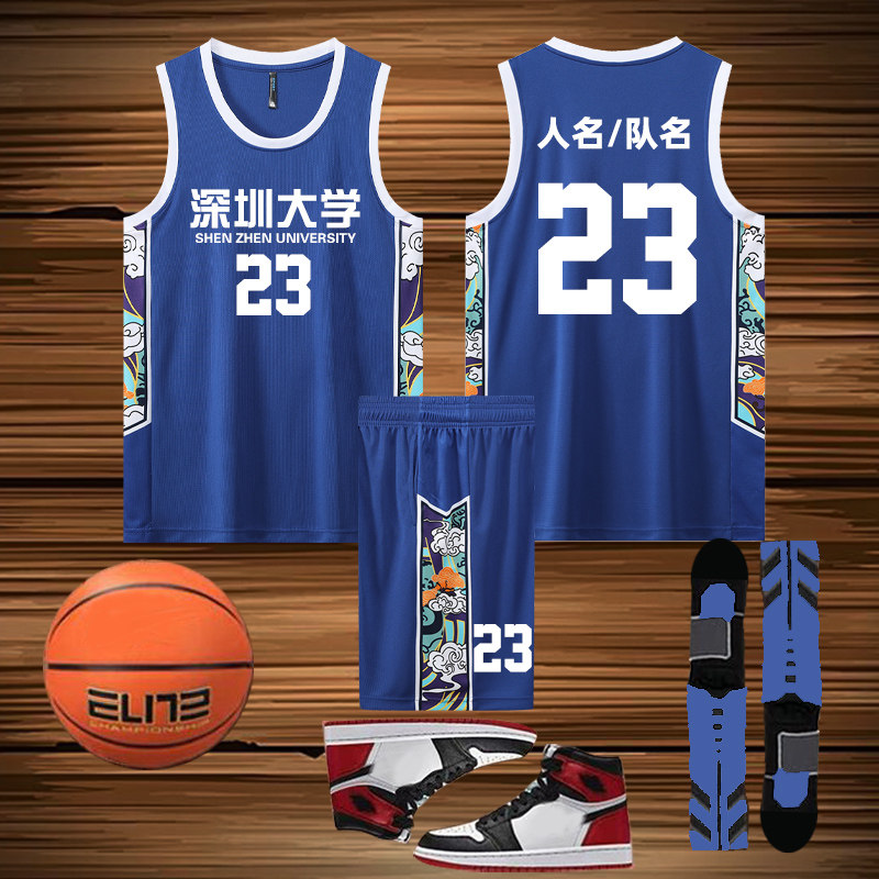 篮球服套装男生大学生比赛训练队服背心定制配色球衣印字8207彩兰