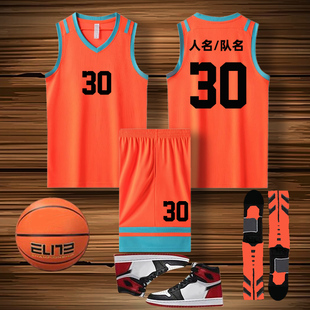 成人篮球服男全套无袖打球衣服速干球衣男款大码训练服夏712橙色