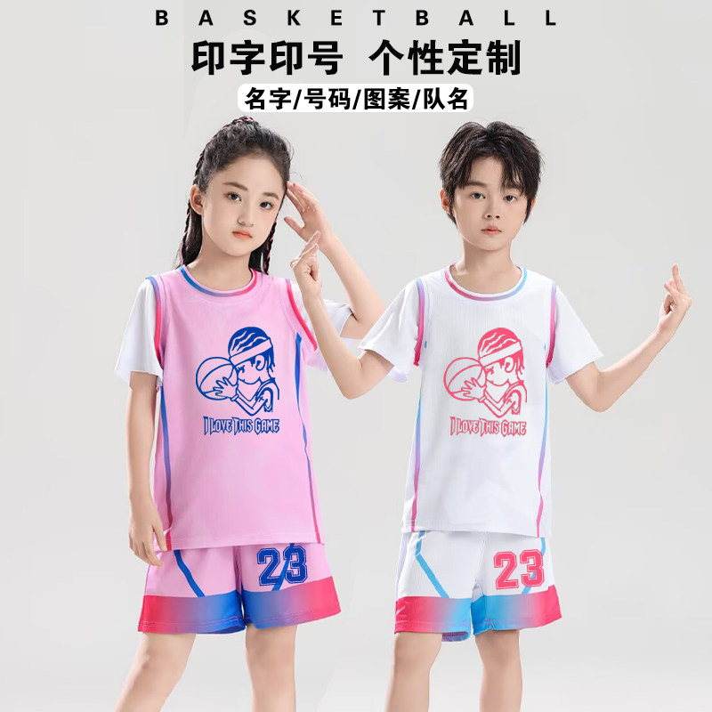 有袖篮球服套装男女童定制训练营队服小孩假两件球衣印字846粉色