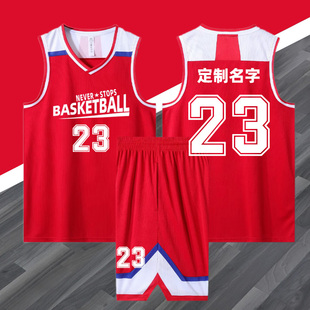 篮球服套装男定制训练服高中学生夏季运动订制印字号球衣328红色