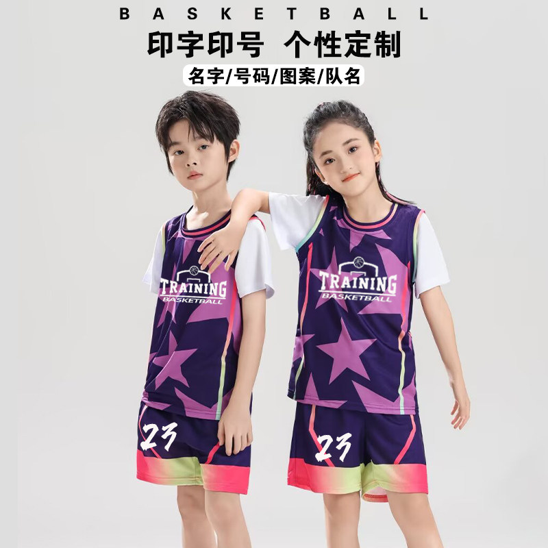 有袖篮球服套装男女童定制